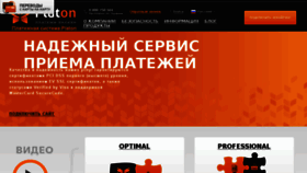 What Platon.ua website looked like in 2017 (7 years ago)