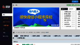 What Phy.com.cn website looked like in 2017 (7 years ago)