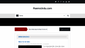 What Poemsurdu.com website looked like in 2017 (7 years ago)
