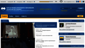 What Proffi95.ru website looked like in 2017 (7 years ago)