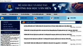What Portal.vhu.edu.vn website looked like in 2017 (7 years ago)