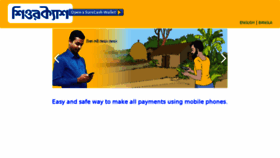 What Progoti.com website looked like in 2017 (8 years ago)
