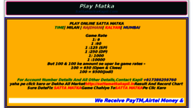 What Playmatka.mobi website looked like in 2017 (7 years ago)