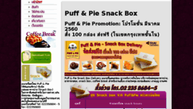 What Puffandpie.net website looked like in 2017 (7 years ago)