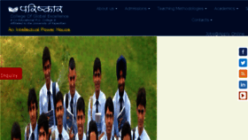What Parishkar.org website looked like in 2017 (7 years ago)
