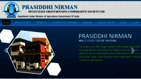 What Prasiddhinirman.com website looked like in 2017 (7 years ago)