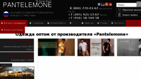 What Pantelemone.ru website looked like in 2017 (7 years ago)