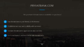 What Pryvatbank.com website looked like in 2017 (7 years ago)