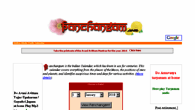 What Panchangam.com website looked like in 2017 (7 years ago)