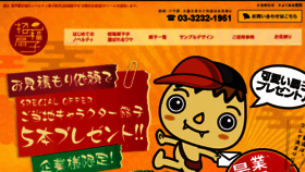 What P-ix.jp website looked like in 2017 (7 years ago)