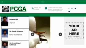 What Pcga.org website looked like in 2017 (7 years ago)