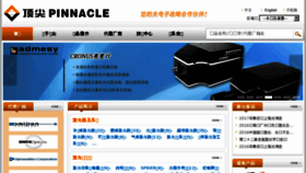What Psci.cn website looked like in 2017 (7 years ago)