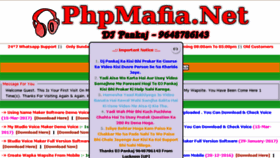 What Phpmafia.net website looked like in 2017 (8 years ago)