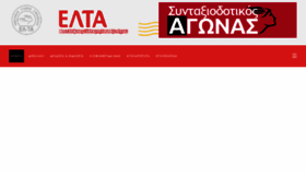 What Psselta.gr website looked like in 2017 (7 years ago)