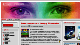 What Prosnys.ru website looked like in 2017 (7 years ago)