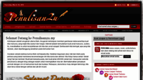 What Penulisan2u.my website looked like in 2017 (8 years ago)