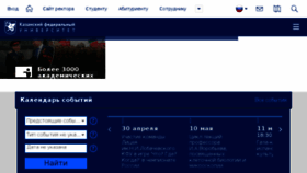 What Portal-dis.kpfu.ru website looked like in 2017 (7 years ago)