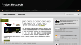 What Projectresearch.co.kr website looked like in 2017 (7 years ago)