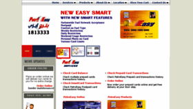 What Petroeasy.com website looked like in 2017 (7 years ago)