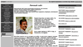 What Profmed.ru website looked like in 2017 (7 years ago)