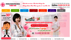 What Phathai.vn website looked like in 2017 (6 years ago)