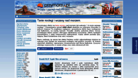 What Przymorzu.pl website looked like in 2017 (6 years ago)