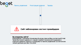 What Paruslife.ru website looked like in 2017 (6 years ago)