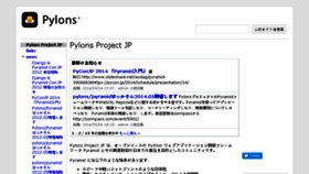 What Pylonsproject.jp website looked like in 2017 (6 years ago)