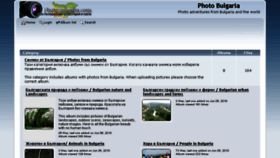 What Photobulgaria.com website looked like in 2017 (6 years ago)
