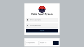 What Policereport.punjab.gov.pk website looked like in 2017 (6 years ago)