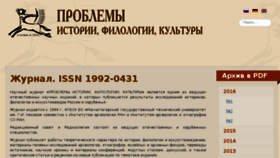 What Pifk.magtu.ru website looked like in 2017 (7 years ago)