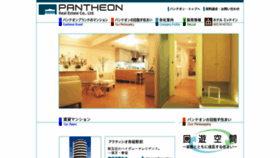 What Pantheon.co.jp website looked like in 2017 (6 years ago)