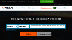 What Pskov.move.ru website looked like in 2017 (6 years ago)