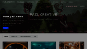 What Pazl.name website looked like in 2017 (6 years ago)