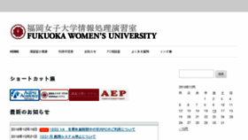 What Pcr.fwu.ac.jp website looked like in 2017 (9 years ago)