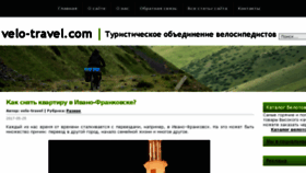 What Privetbb.ru website looked like in 2017 (6 years ago)