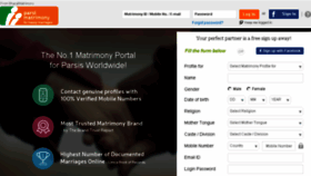 What Parsimatrimony.com website looked like in 2017 (6 years ago)