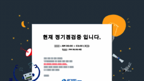 What Playauto.co.kr website looked like in 2017 (7 years ago)