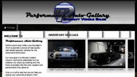 What Performanceautogallery.com website looked like in 2017 (6 years ago)