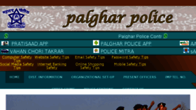 What Palgharpolice.gov.in website looked like in 2017 (6 years ago)