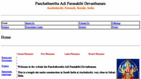What Panchatheertha.org website looked like in 2017 (6 years ago)