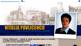 What Pavlicenco.md website looked like in 2017 (6 years ago)
