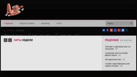 What Piconline.ru website looked like in 2017 (8 years ago)