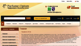 What Parfume-optom.ru website looked like in 2017 (6 years ago)