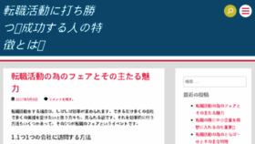 What Pita.jp website looked like in 2017 (6 years ago)
