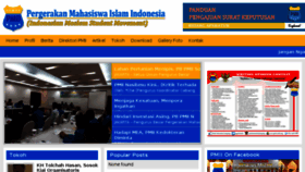 What Pmii.or.id website looked like in 2017 (6 years ago)