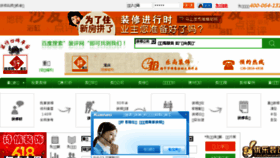 What Pppppj.cn website looked like in 2017 (6 years ago)