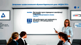 What Profosvita.com.ua website looked like in 2017 (8 years ago)