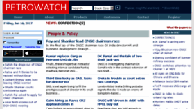 What Petrowatch.com website looked like in 2017 (6 years ago)