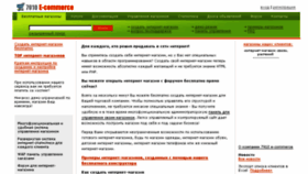 What Patriot-sport.ru website looked like in 2017 (6 years ago)